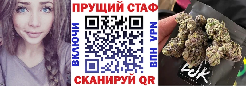 Купить наркотики сайты Россошь Кокаин APVP Меф мяу мяу ГАШ Конопля