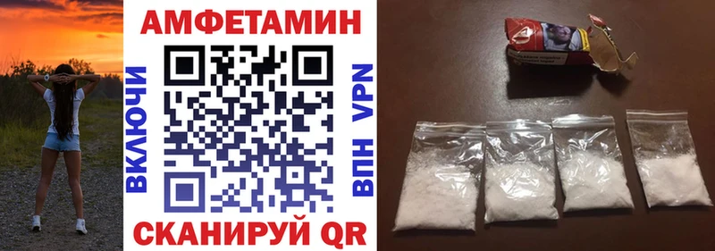 купить наркотики цена  Россошь  Amphetamine VHQ 