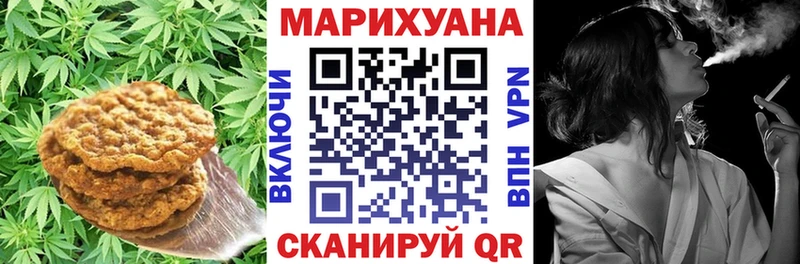 где можно купить наркотик  Россошь  Печенье с ТГК марихуана 
