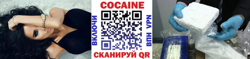 Cocaine Боливия  omg ONION  Россошь 