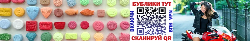 ЭКСТАЗИ mix Россошь