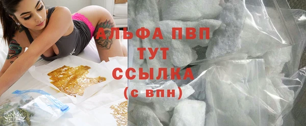 ALPHA PVP Абдулино