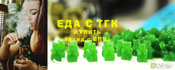 эйфоретик Абаза
