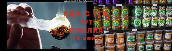 ALPHA PVP Абдулино