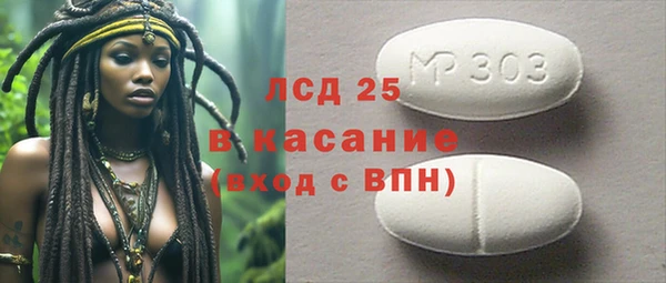 ALPHA PVP Абдулино
