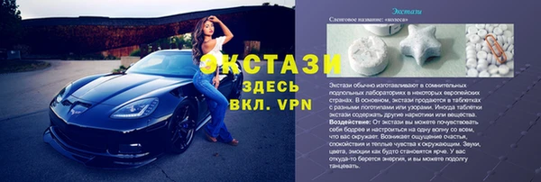кокс Абинск