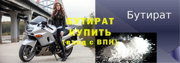 эйфоретик Абаза