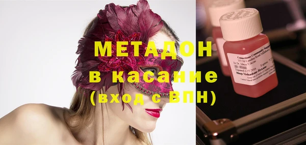 эйфоретик Абаза