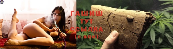 ALPHA PVP Абдулино