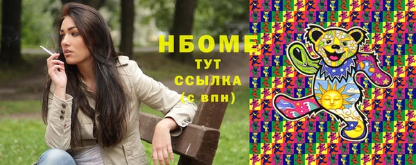 кокс Абинск