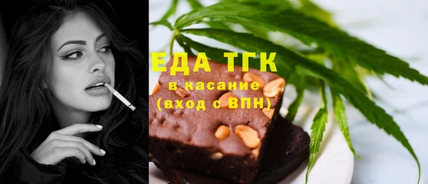 эйфоретик Абаза