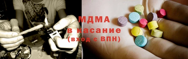 эйфоретик Абаза