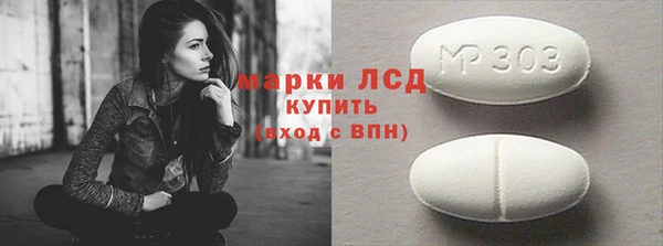 эйфоретик Абаза