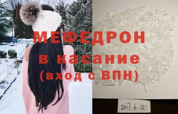 эйфоретик Абаза