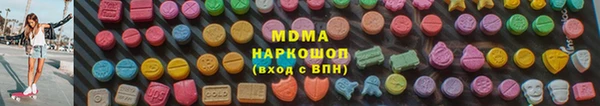эйфоретик Абаза