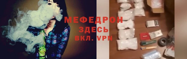 ALPHA PVP Абдулино