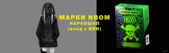 ALPHA PVP Абдулино