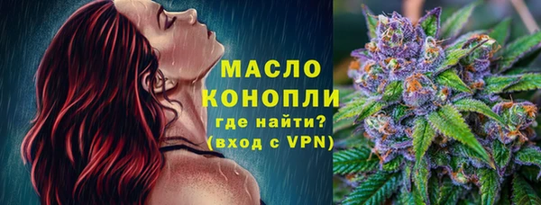 эйфоретик Абаза