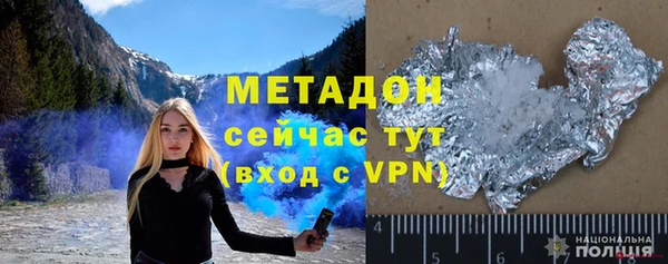 mdma Пересвет