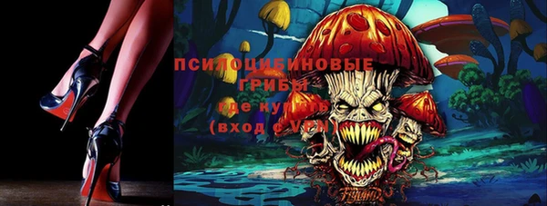 мефедрон VHQ Переславль-Залесский