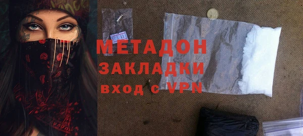 эйфоретик Абаза