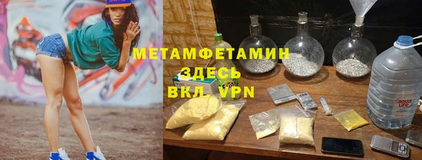 ALPHA PVP Абдулино