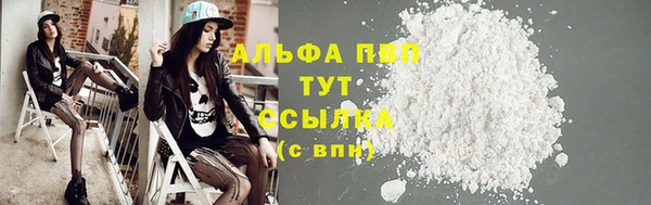 эйфоретик Абаза