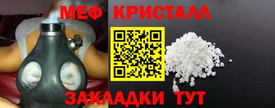 мефедрон VHQ Гусиноозёрск