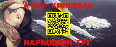 мефедрон VHQ Гусиноозёрск