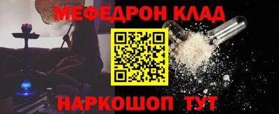 мет Гусь-Хрустальный