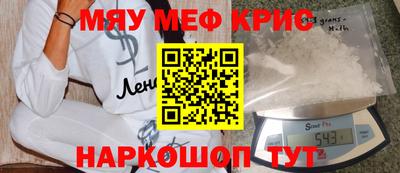 мет Гусь-Хрустальный