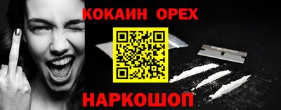 мет Гусь-Хрустальный
