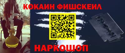 кокаин колумбия Тулун