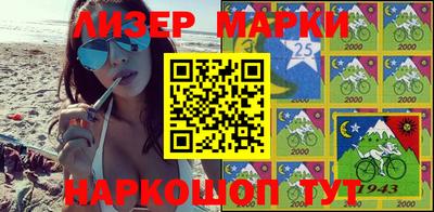 мет Гусь-Хрустальный