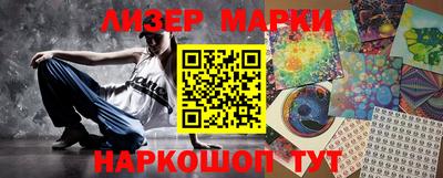 мефедрон VHQ Гусиноозёрск