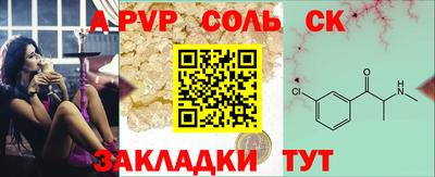 мефедрон VHQ Гусиноозёрск