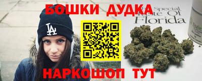 мет Гусь-Хрустальный