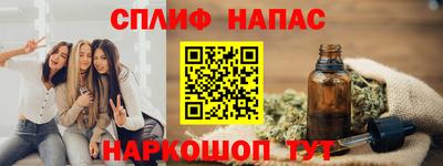 мефедрон VHQ Гусиноозёрск