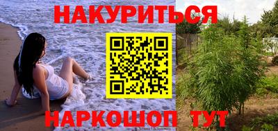 мефедрон VHQ Гусиноозёрск