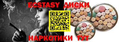 мет Гусь-Хрустальный