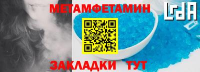 мет Гусь-Хрустальный