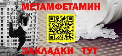 мет Гусь-Хрустальный