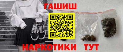 мет Гусь-Хрустальный