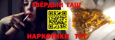 мефедрон VHQ Гусиноозёрск
