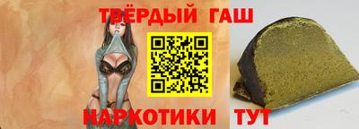 мефедрон VHQ Гусиноозёрск