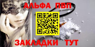 мефедрон VHQ Гусиноозёрск