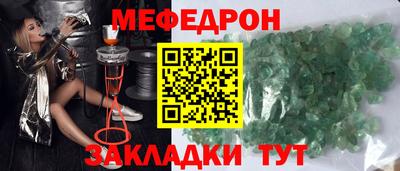 мет Гусь-Хрустальный