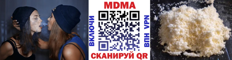 MDMA VHQ  что такое   Россошь 