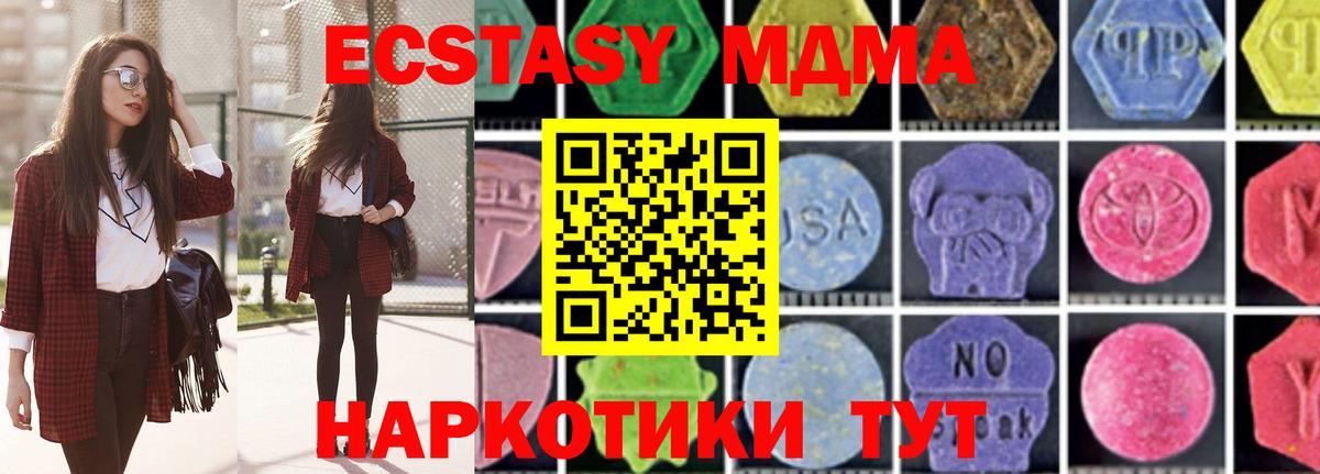 Россошь  MDMA Molly  Вход с VPN  MDMA  MDMA VHQ 