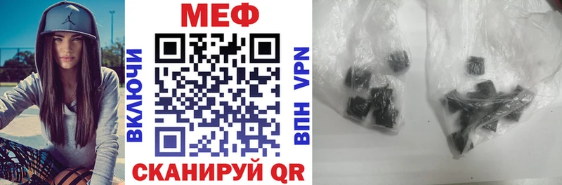 МЯУ-МЯУ VHQ  где можно купить   Россошь 